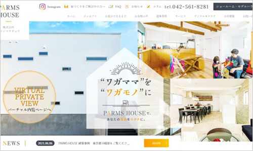 リフォーム・建築会社 様