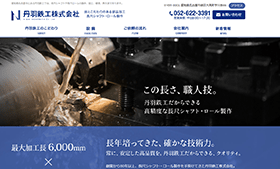 ベトナムオフィス